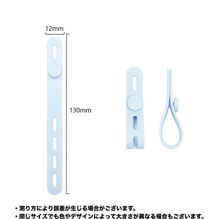 ケーブルバンド ケーブルホルダー 2個セット | PlusNao | 詳細画像10 