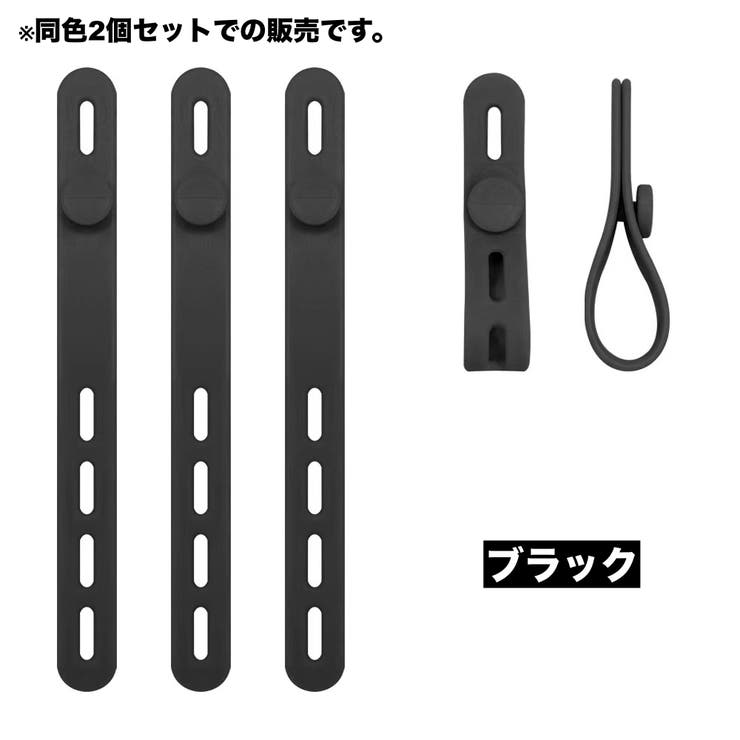 ケーブルバンド ケーブルホルダー 2個セット | PlusNao | 詳細画像4 