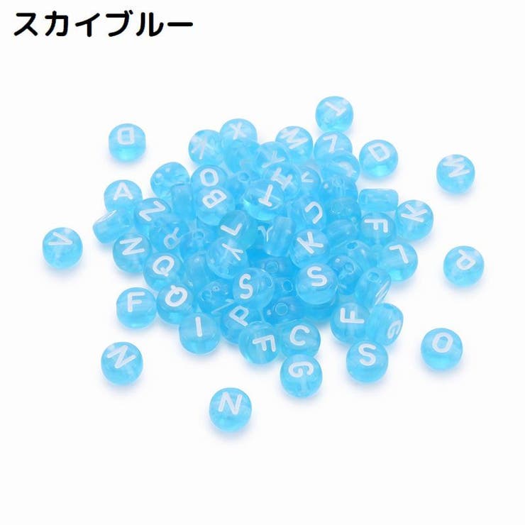 アクリルビーズ 100個入り ハンドメイド | PlusNao | 詳細画像8 