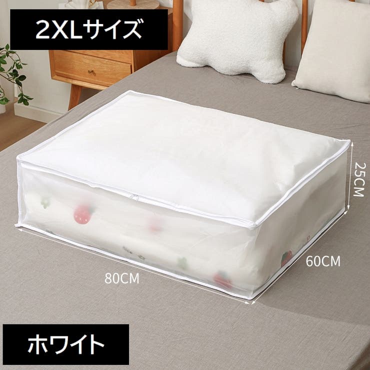 衣類収納ボックス 収納ケース 半透明 | PlusNao | 詳細画像12 