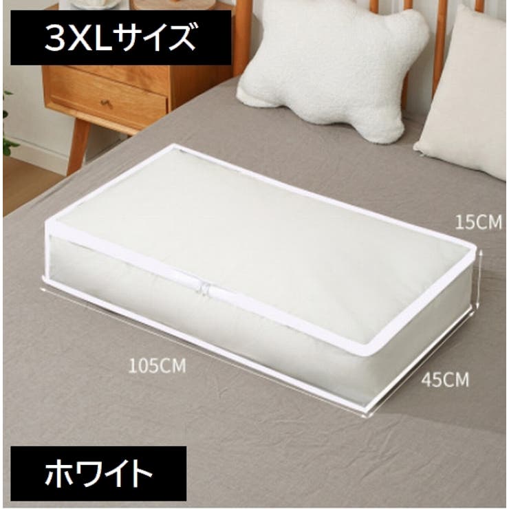 衣類収納ボックス 収納ケース 半透明 | PlusNao | 詳細画像13 