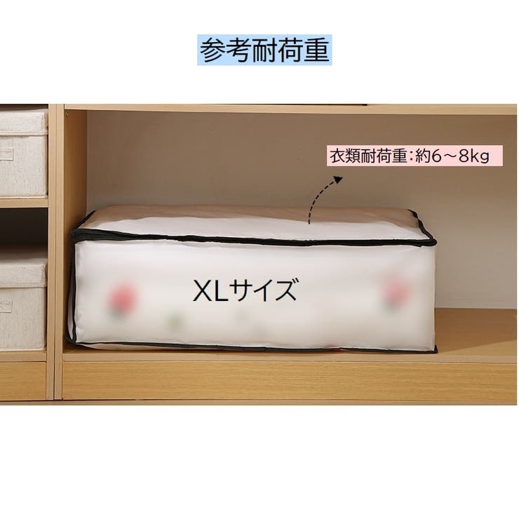 衣類収納ボックス 収納ケース 半透明 | PlusNao | 詳細画像6 