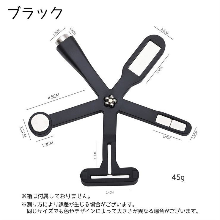 ネイル用マグネットツール 5in1 マグネットネイル | PlusNao | 詳細画像9 