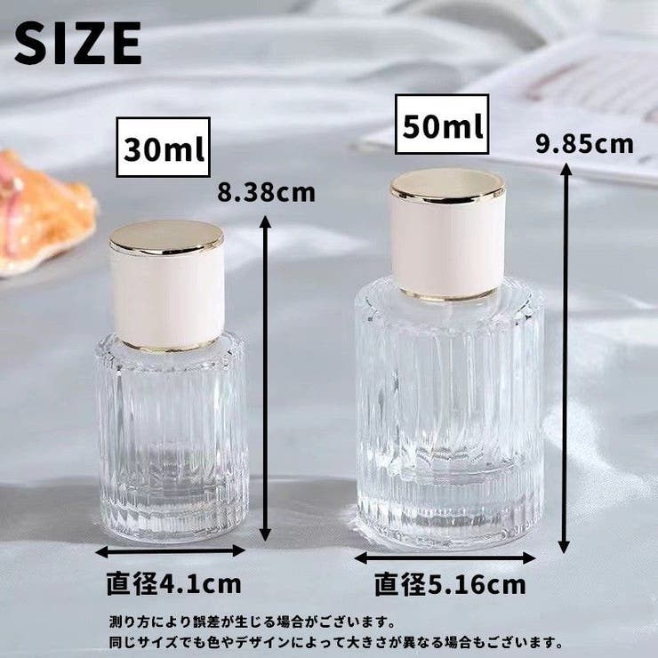 アトマイザー 詰め替え容器 スプレーボトル | PlusNao | 詳細画像15 