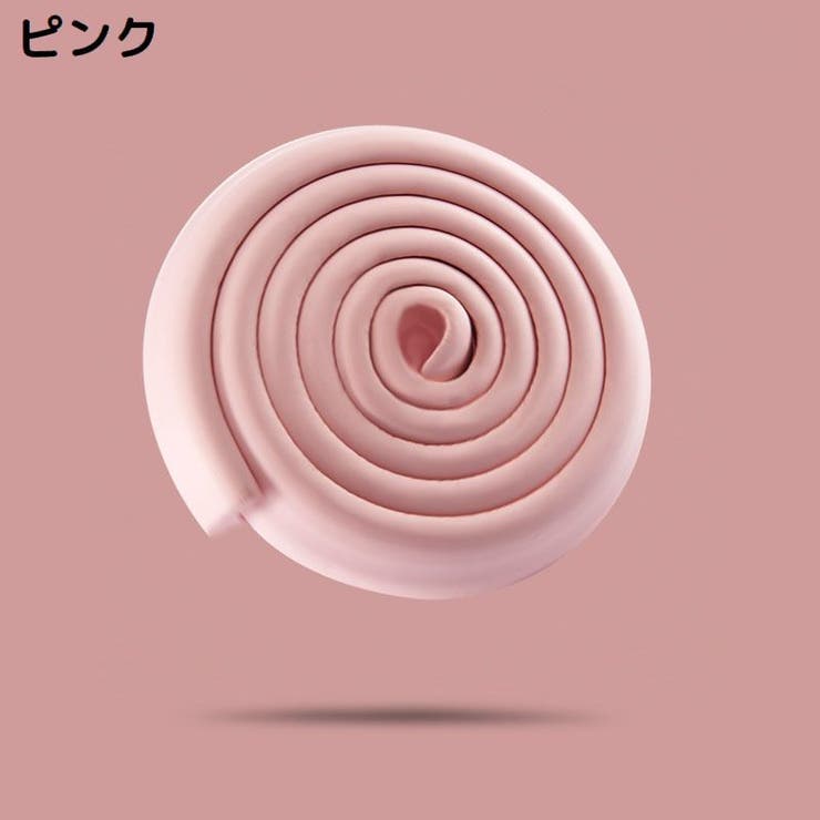 コーナークッション コーナーガード エッジガード | PlusNao | 詳細画像14 