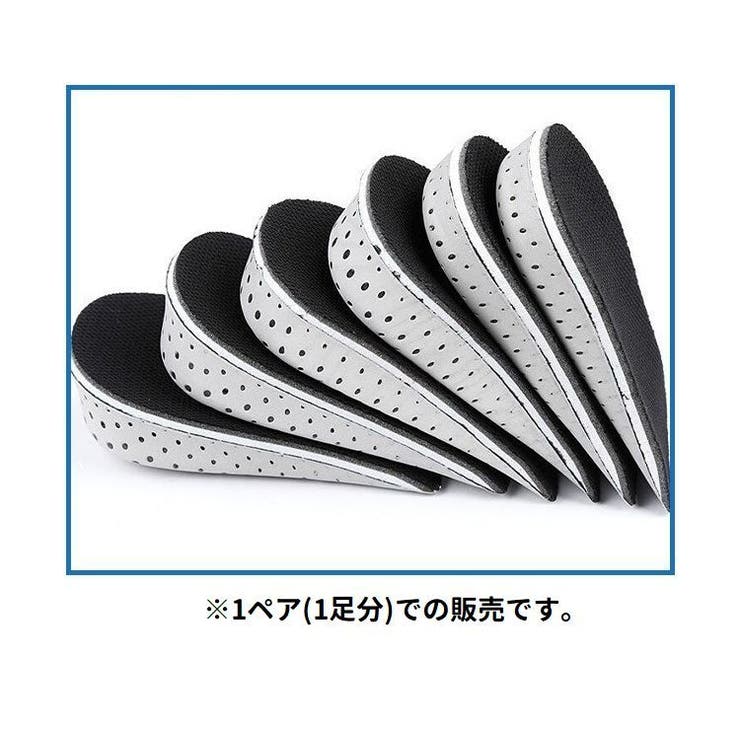 ハーフインソール シークレットインソール かかと用 | PlusNao | 詳細画像4 