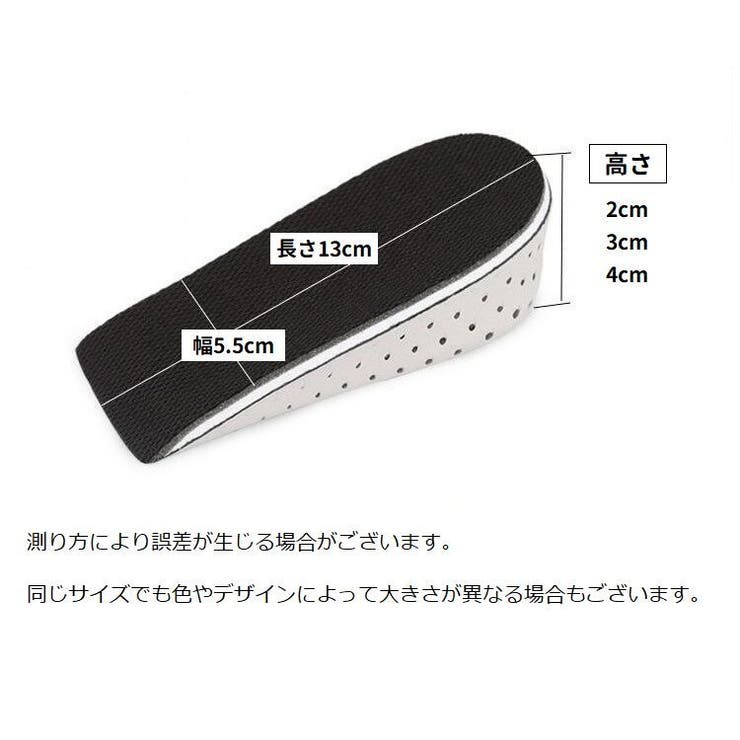 ハーフインソール シークレットインソール かかと用 | PlusNao | 詳細画像6 