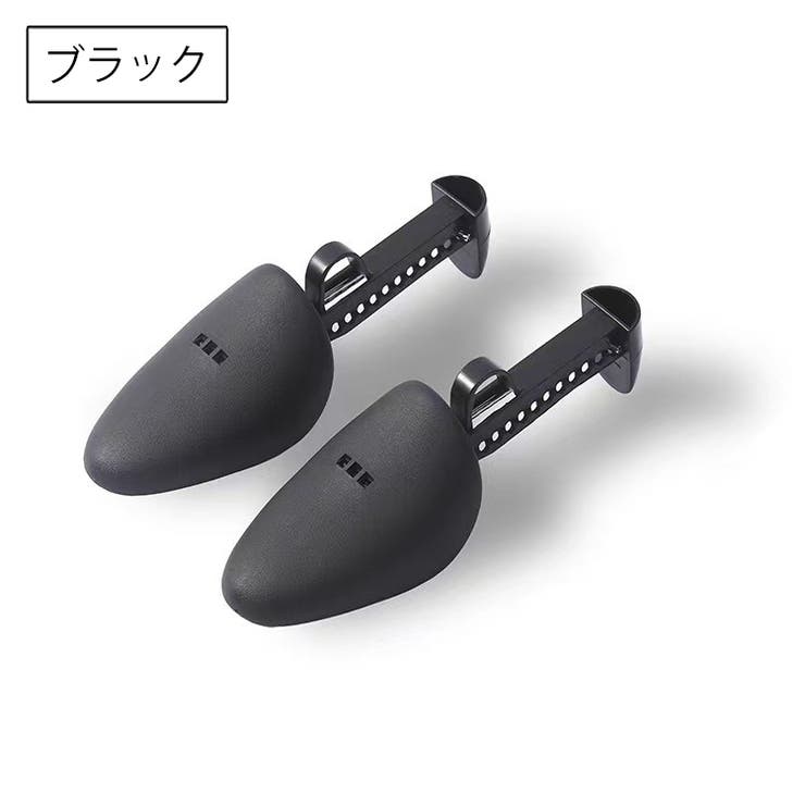 シューズストレッチャー 1足用 シューキーパー | PlusNao | 詳細画像8 
