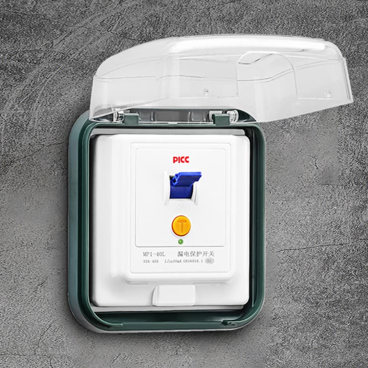 コンセントカバー コンセントガード 保護カバー | PlusNao | 詳細画像7 