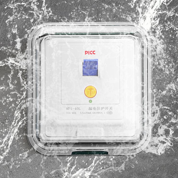 コンセントカバー コンセントガード 保護カバー | PlusNao | 詳細画像8 