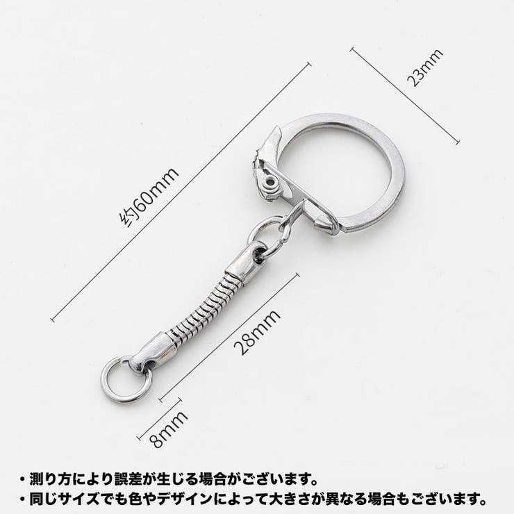 キーホルダーパーツ 3個セット 金具 | PlusNao | 詳細画像9 