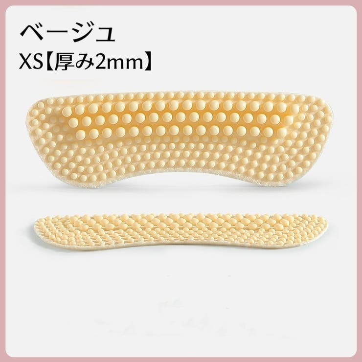 靴ずれ防止パッド かかとパッド 2枚セット | PlusNao | 詳細画像11 