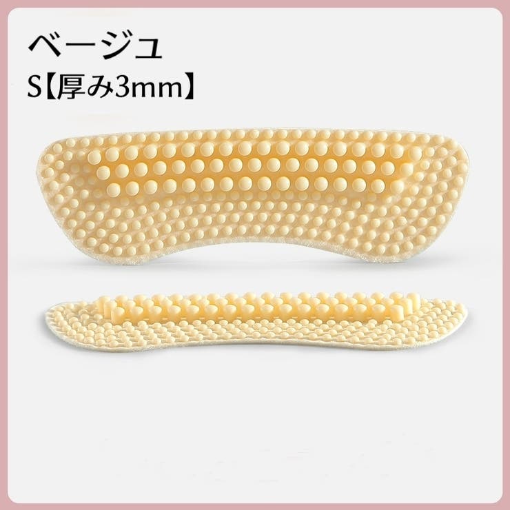 靴ずれ防止パッド かかとパッド 2枚セット | PlusNao | 詳細画像12 