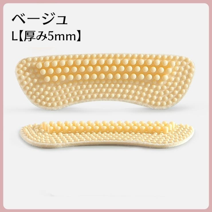 靴ずれ防止パッド かかとパッド 2枚セット | PlusNao | 詳細画像13 