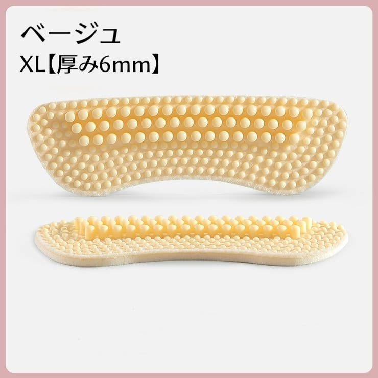 靴ずれ防止パッド かかとパッド 2枚セット | PlusNao | 詳細画像14 