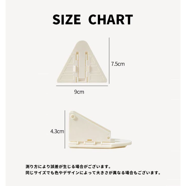 窓ストッパー 3個セット 窓 | PlusNao | 詳細画像9 