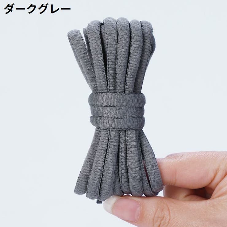 靴紐 靴ひも シューレース | PlusNao | 詳細画像10 