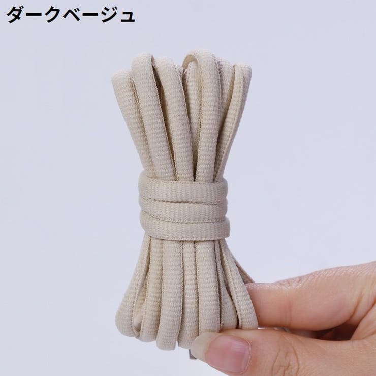 靴紐 靴ひも シューレース | PlusNao | 詳細画像11 