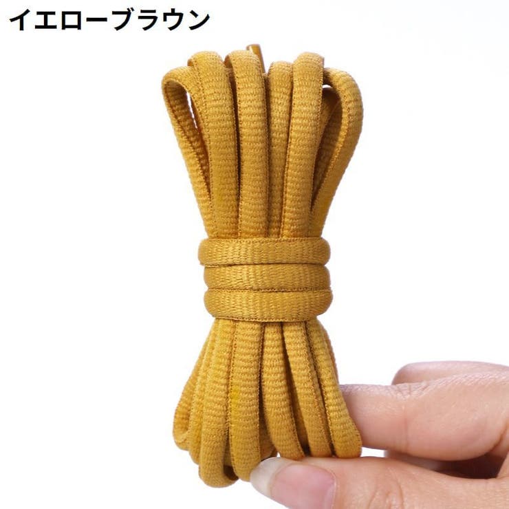 靴紐 靴ひも シューレース | PlusNao | 詳細画像13 