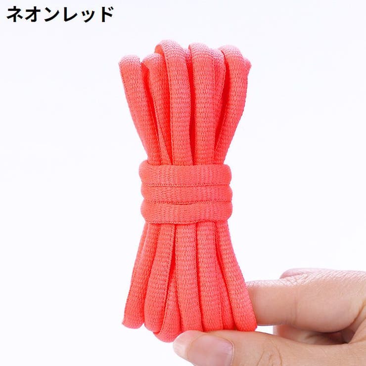 靴紐 靴ひも シューレース | PlusNao | 詳細画像15 