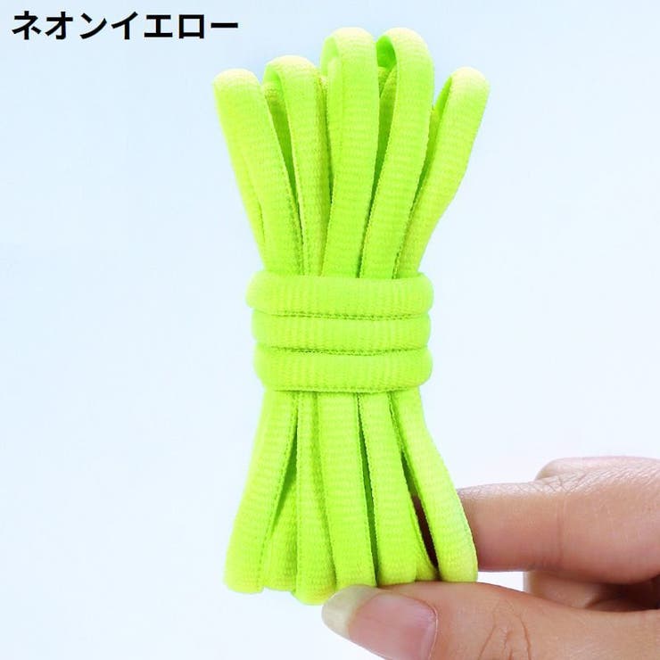 靴紐 靴ひも シューレース | PlusNao | 詳細画像16 