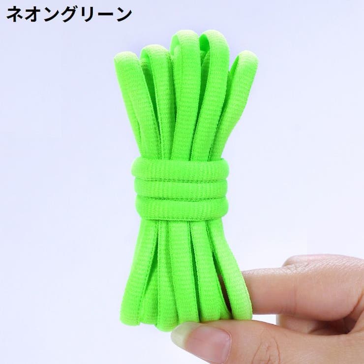 靴紐 靴ひも シューレース | PlusNao | 詳細画像17 