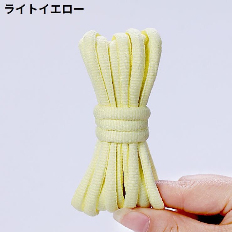 靴紐 靴ひも シューレース | PlusNao | 詳細画像5 