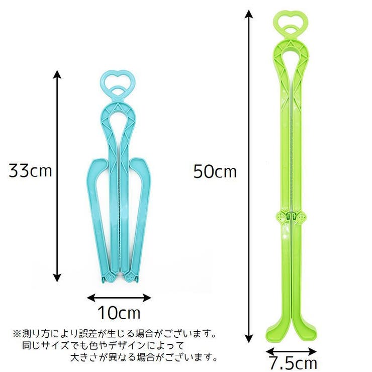 ブーツキーパー シューキーパー ブーツスタンド[品番：FQ000234618