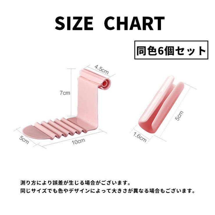 ベッドシーツクリップ 同色6個セット 固定 | PlusNao | 詳細画像15 