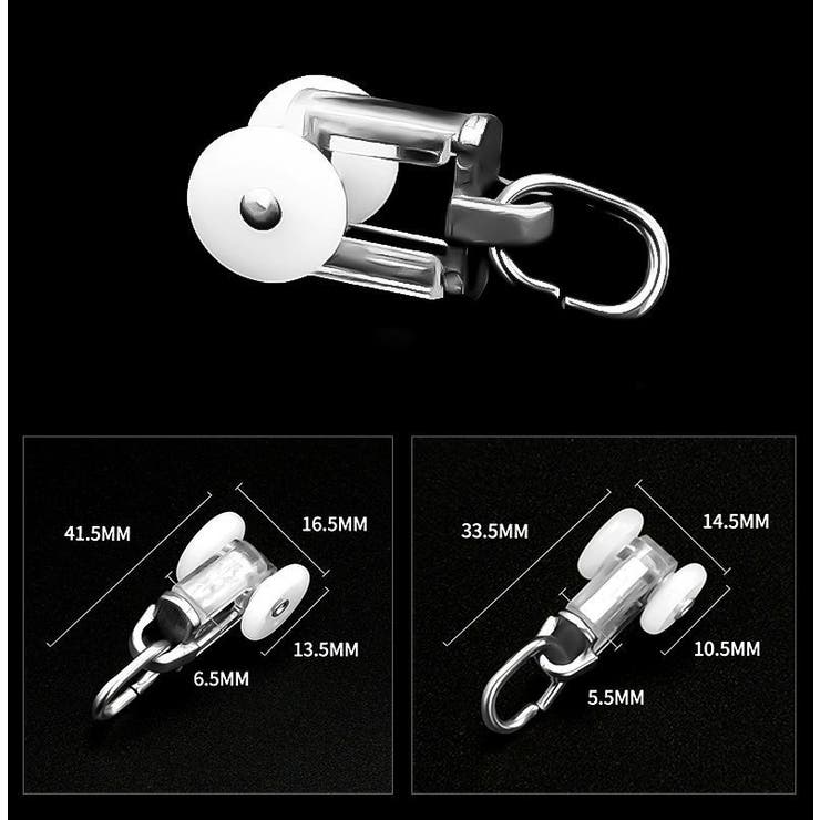 カーテンランナー カーテントラックローラー 5個組 | PlusNao | 詳細画像10 