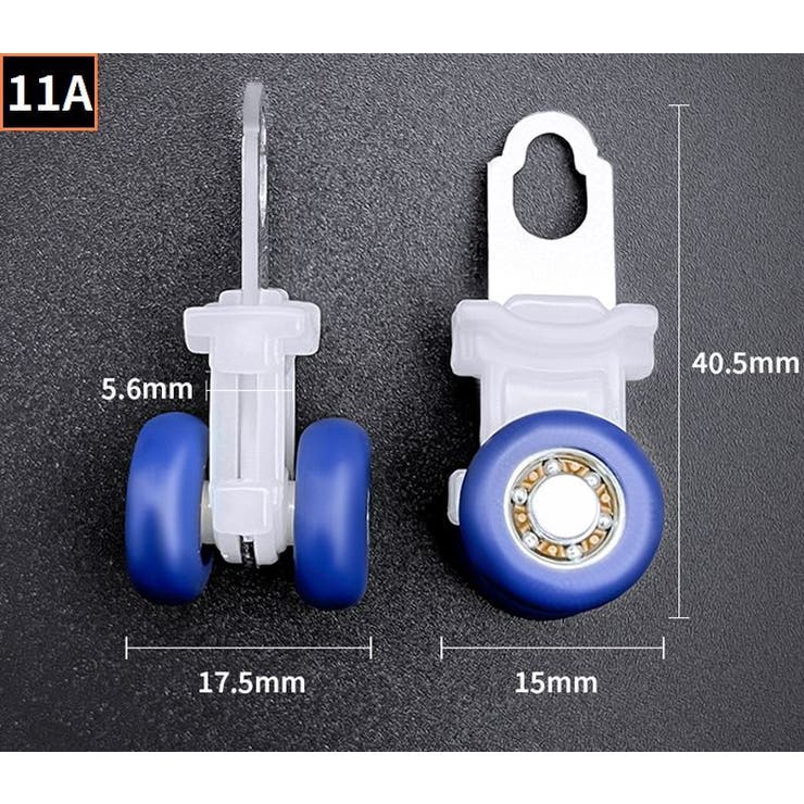 カーテンランナー カーテントラックローラー 5個組 | PlusNao | 詳細画像11 