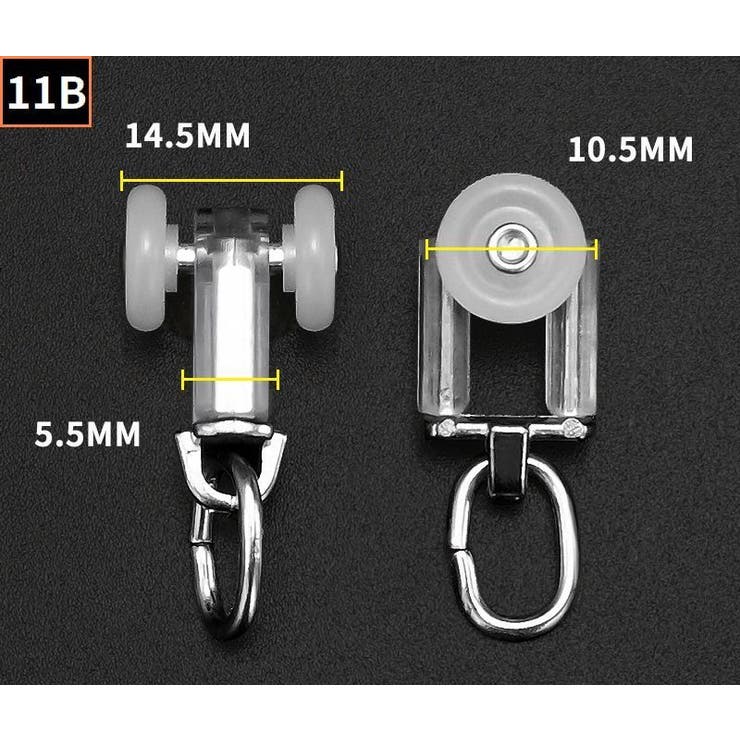 カーテンランナー カーテントラックローラー 5個組 | PlusNao | 詳細画像12 