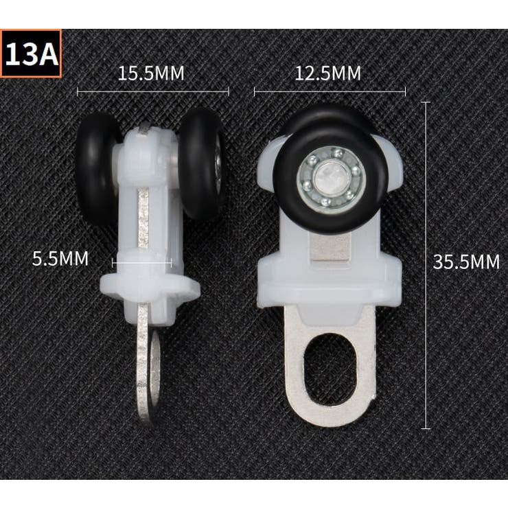 カーテンランナー カーテントラックローラー 5個組 | PlusNao | 詳細画像13 