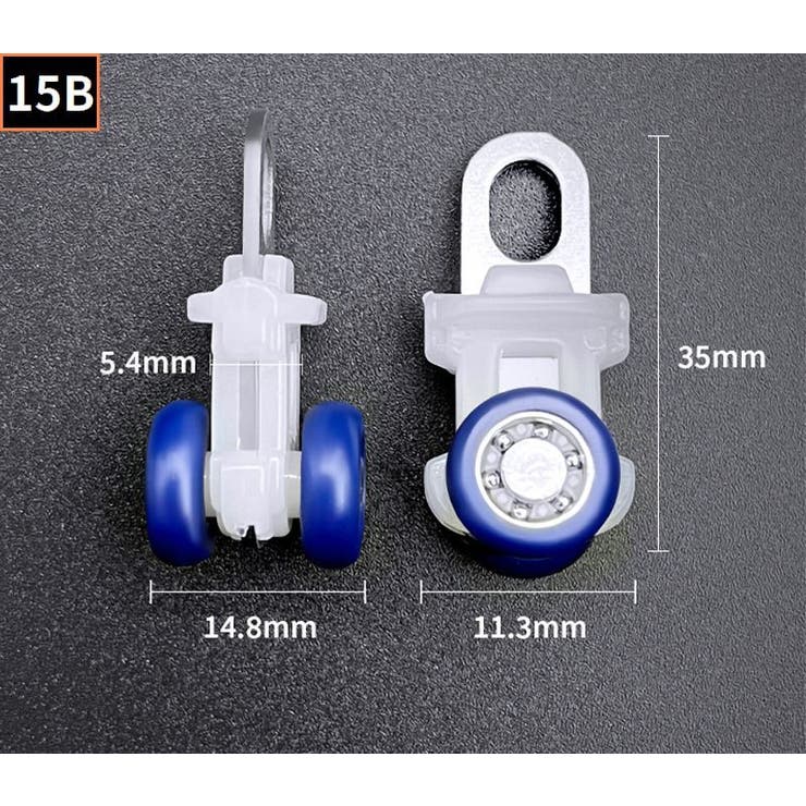 カーテンランナー カーテントラックローラー 5個組 | PlusNao | 詳細画像17 