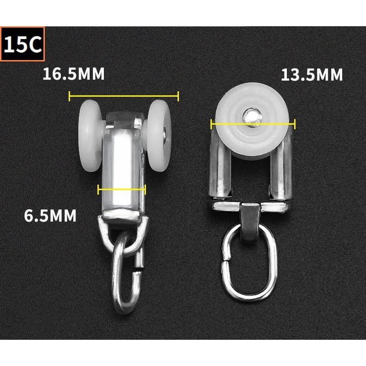 カーテンランナー カーテントラックローラー 5個組 | PlusNao | 詳細画像18 