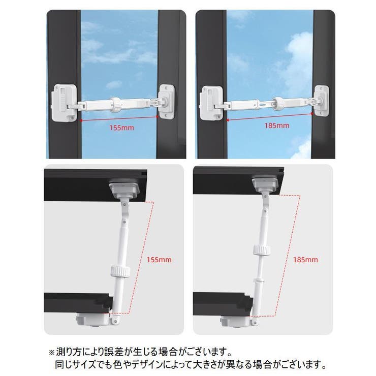 ドアロック 窓ストッパー ストッパー | PlusNao | 詳細画像10 