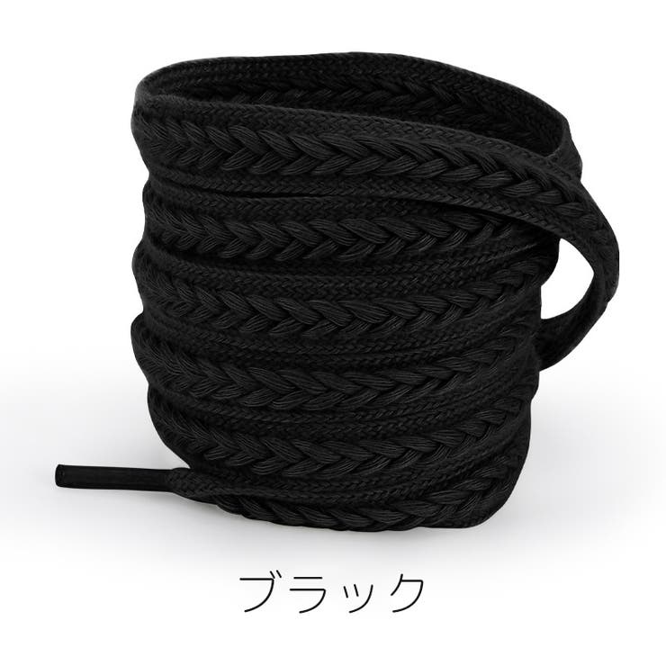 靴紐 靴ひも 2足分セット | PlusNao | 詳細画像11 