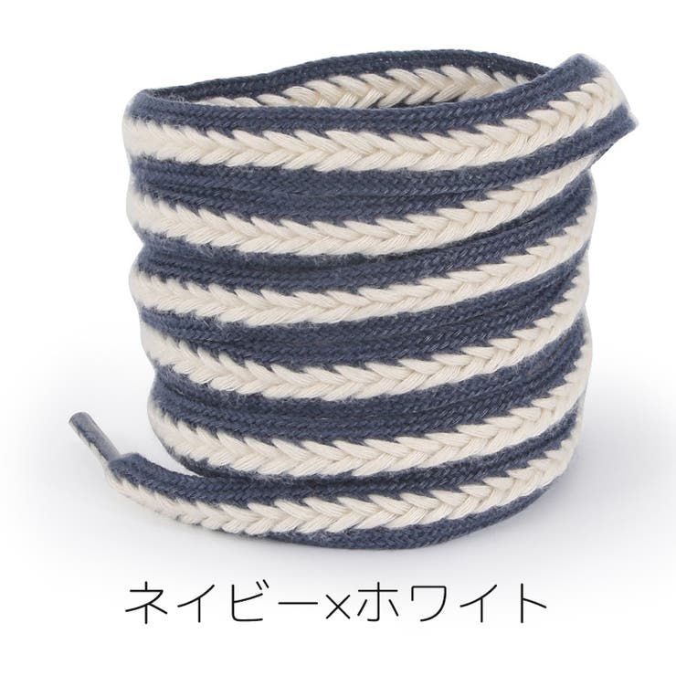 靴紐 靴ひも 2足分セット | PlusNao | 詳細画像12 
