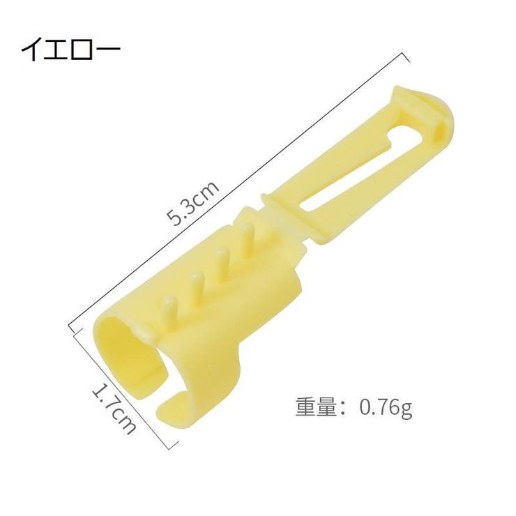 ヤーンガイド 2個セット 編み分けガイド | PlusNao | 詳細画像7 