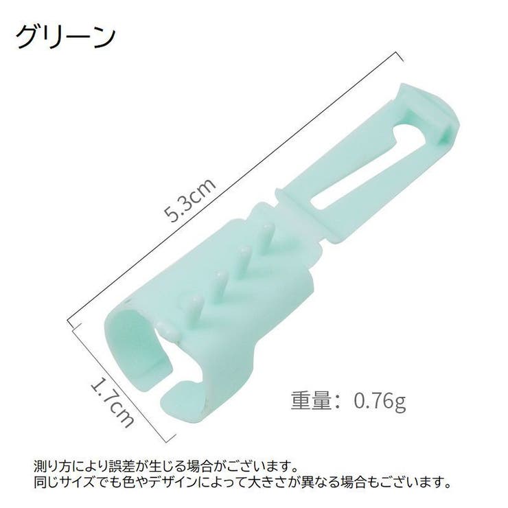 ヤーンガイド 2個セット 編み分けガイド | PlusNao | 詳細画像9 