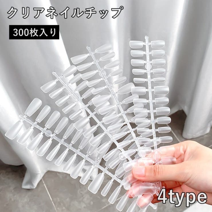 ネイルチップ 300枚入り 付け爪 | PlusNao | 詳細画像1 