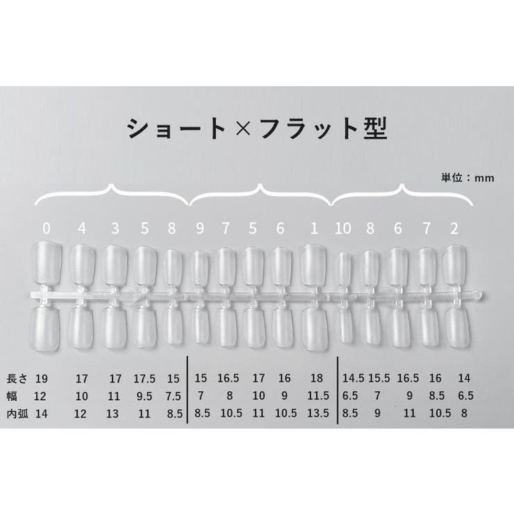ネイルチップ 300枚入り 付け爪 | PlusNao | 詳細画像11 
