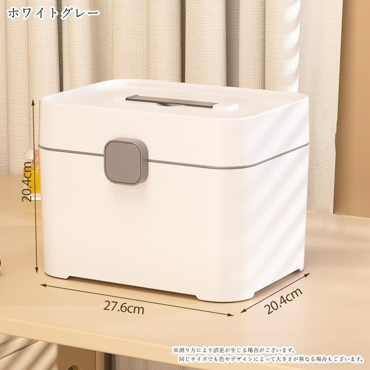メイクボックス コスメボックス ネイル用品収納ボックス | PlusNao | 詳細画像14 