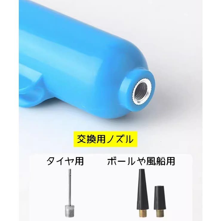 空気入れ エアーポンプ 手動 | PlusNao | 詳細画像15 