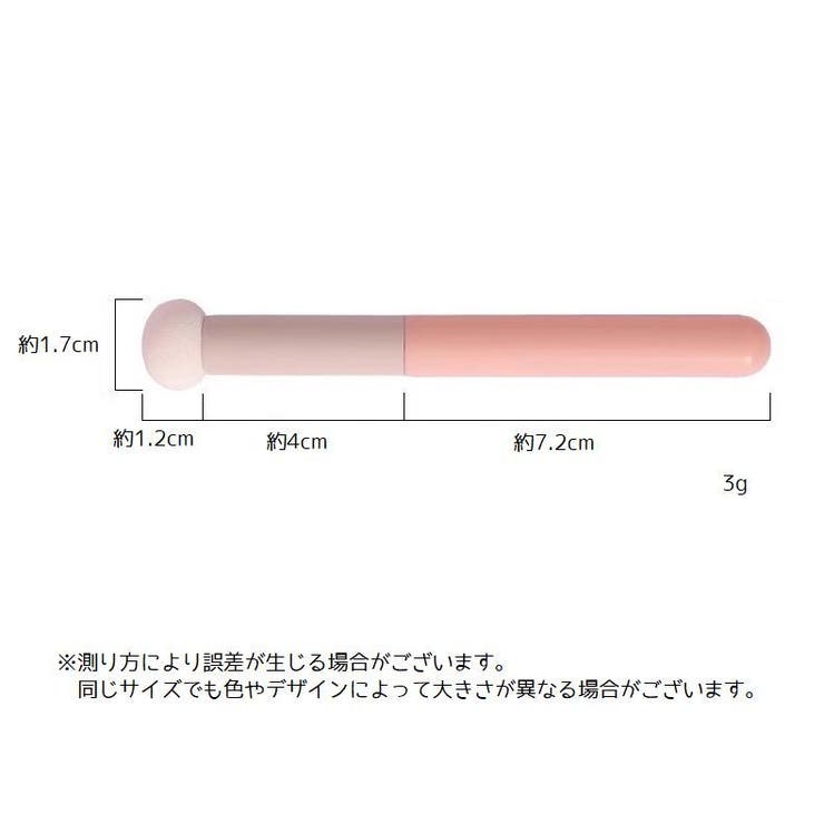 メイクブラシ 2個セット コンシーラーブラシ | PlusNao | 詳細画像11 