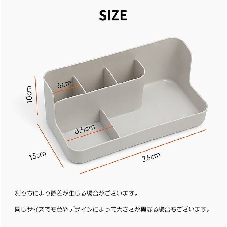 メイクボックス コスメボックス 化粧品収納 | PlusNao | 詳細画像9 