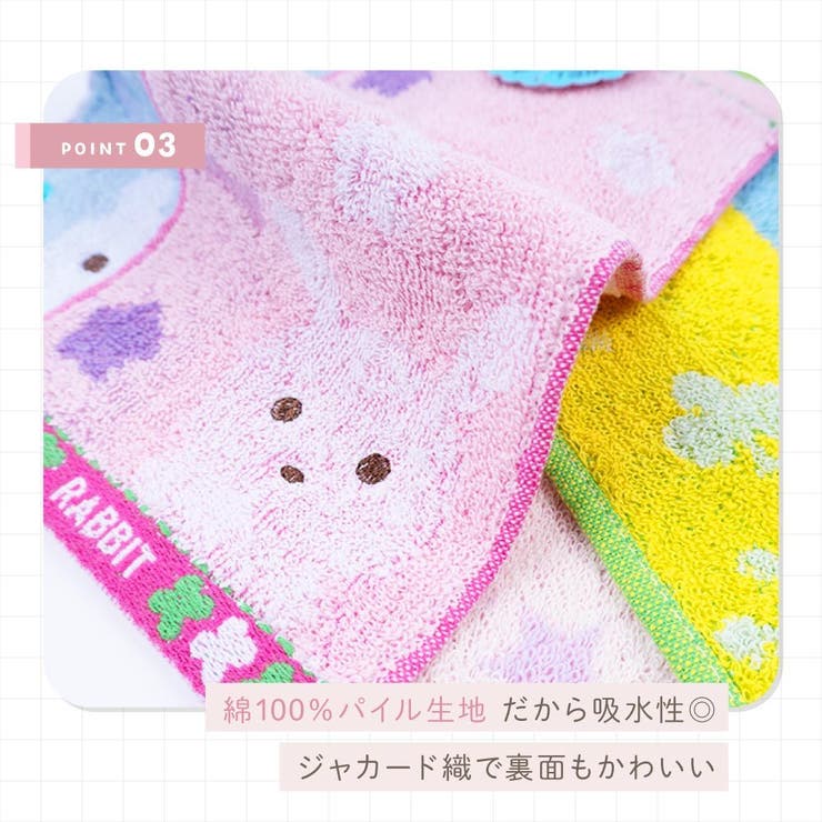 ハーフハンカチ 4枚セット アニマル | PlusNao | 詳細画像8 