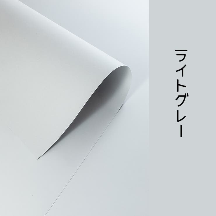 撮影用バックペーパー 背景シート 厚手 | PlusNao | 詳細画像10 