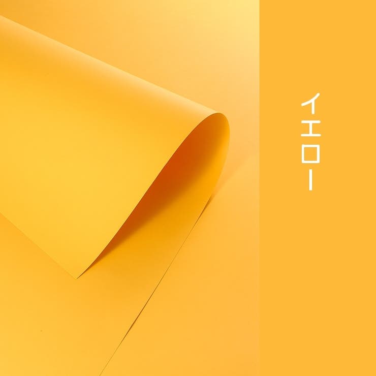 撮影用バックペーパー 背景シート 厚手 | PlusNao | 詳細画像17 