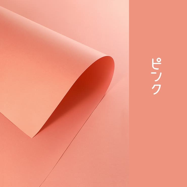 撮影用バックペーパー 背景シート 厚手 | PlusNao | 詳細画像18 